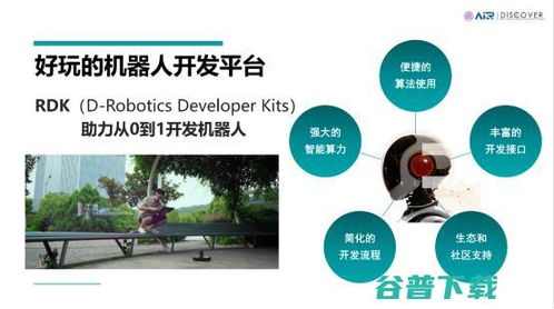 地瓜機(jī)器人與清華大學(xué)攜手 共建具身智能未來教育聯(lián)盟，以技術(shù)重塑學(xué)習(xí)未來